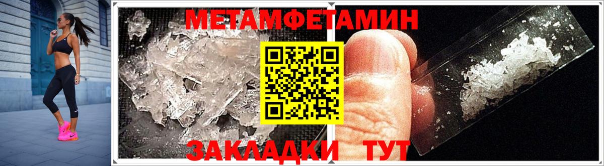 Амфетамин Розовый Сорочинск
