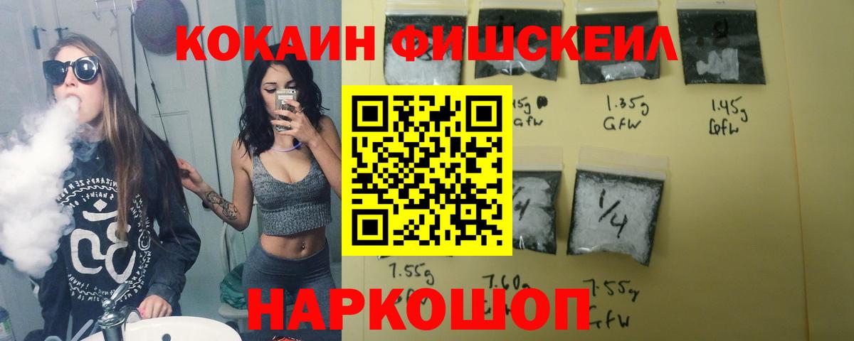 Cocaine 98%  КОКАИН 97%  Cocaine  Сорочинск  Вход с VPN 