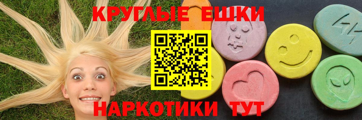 Экстази louis Vuitton Сорочинск