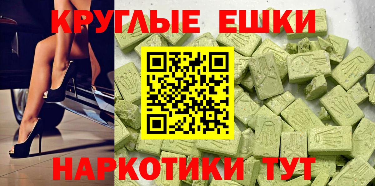 нарко площадка как зайти  Экстази  Ecstasy louis Vuitton  Сорочинск  Вход с VPN  Экстази louis Vuitton 