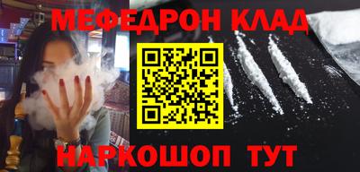скорость Новозыбков