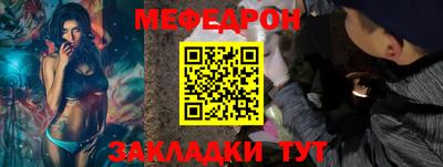 2c-b Новодвинск