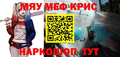 скорость Новозыбков