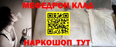скорость Новозыбков