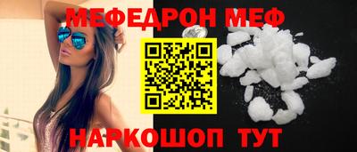скорость Новозыбков