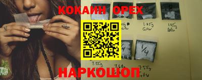apvp Новокубанск