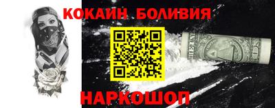 скорость Новозыбков