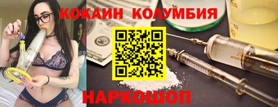 2c-b Новодвинск