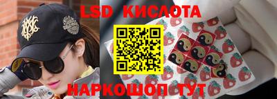 apvp Новокубанск