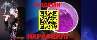 apvp Новокубанск