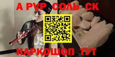 2c-b Новодвинск