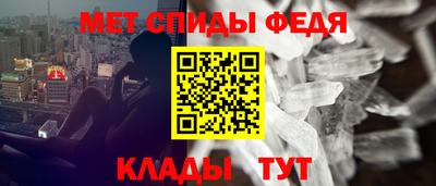 2c-b Новодвинск