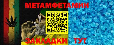 скорость Новозыбков