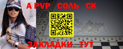 2c-b Новодвинск