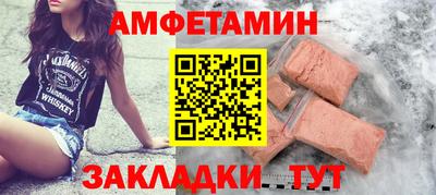 apvp Новокубанск