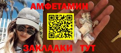 2c-b Новодвинск