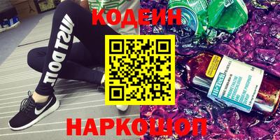 2c-b Новодвинск