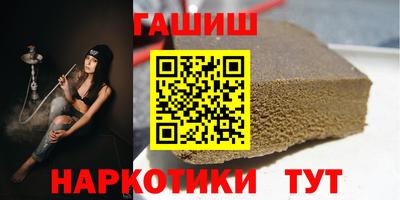 apvp Новокубанск
