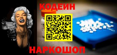 скорость Новозыбков