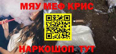 скорость Новозыбков