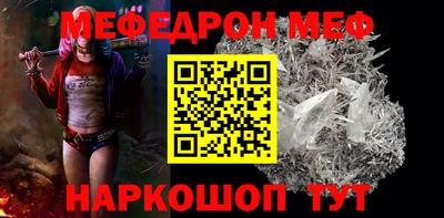 скорость Новозыбков