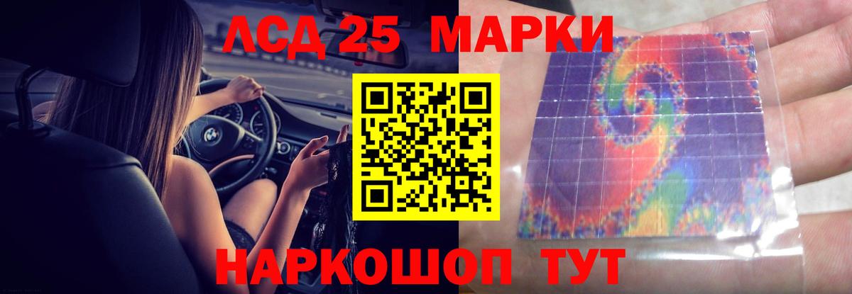 Сорочинск  ЛСД экстази ecstasy  Вход с VPN  LSD-25 экстази кислота 