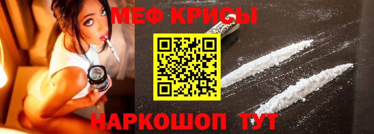 МЕФ Сорочинск