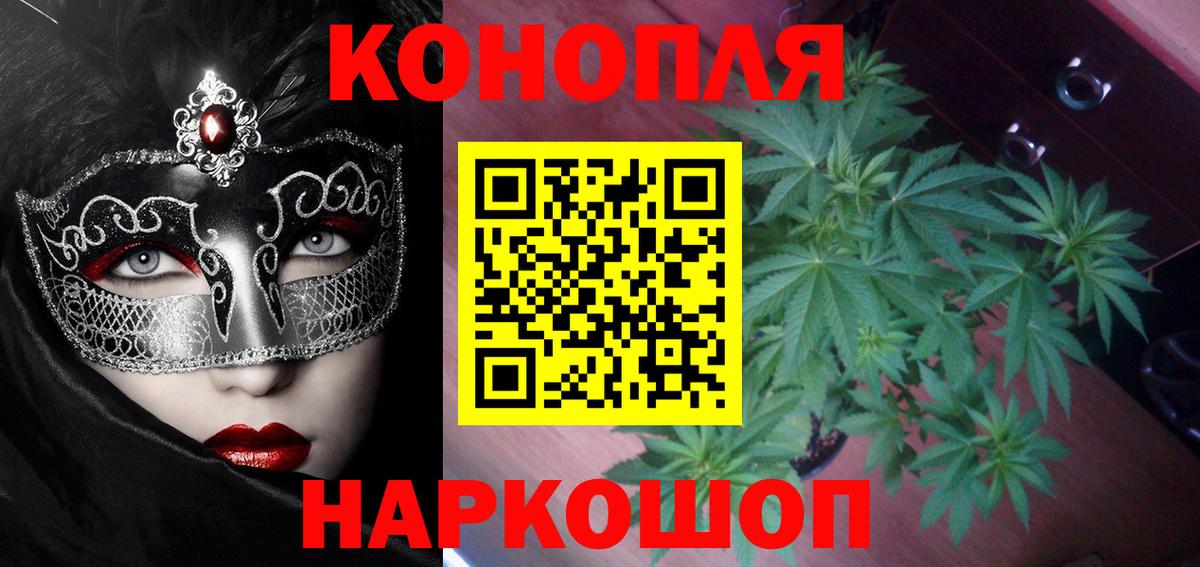 Сорочинск  Бошки Шишки Bruce Banner  Марихуана LSD WEED  Марихуана марихуана  Вход с VPN  Бошки марихуана марихуана 